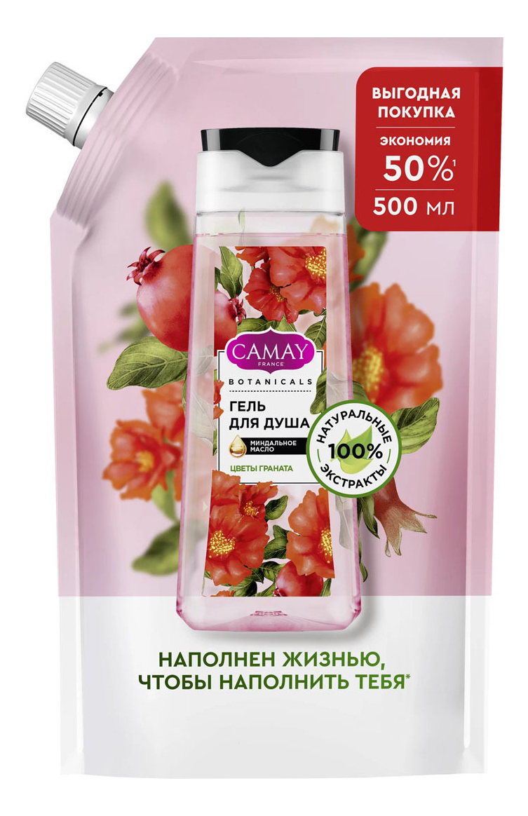 

Гель для душа Цветы граната Botanicals: Гель 500мл, Гель для душа Цветы граната Botanicals