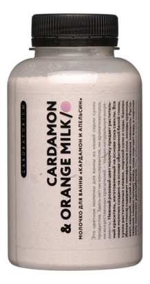 

Молочко для ванны Кардамон и апельсин Cardamon & Orange Milk 250мл