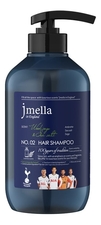 Jmella Шампунь для волос Wood Sage & Sea Salt Hair Shampoo No2 (амбра, морская соль, шалфей)