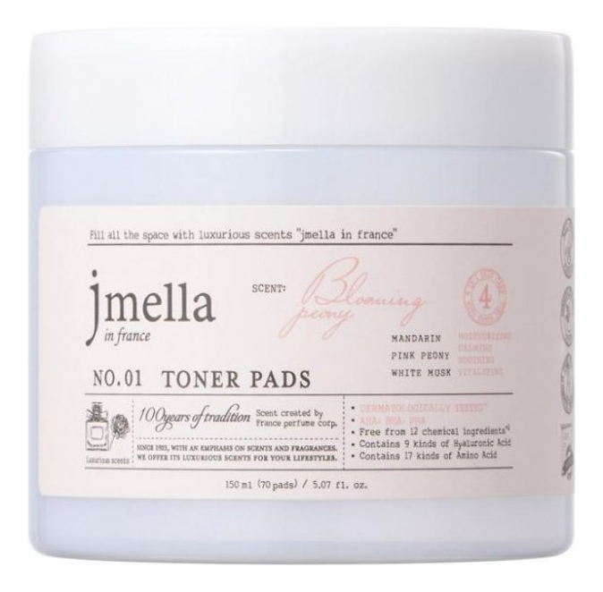 

Очищающие пэды для лица Favorite Blooming Peony Toner Pads No1 70шт (мандарин, розовый пион, белый мускус)