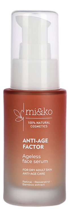 Омолаживающая сыворотка для лица Anti-Age Factor Ageless Face Serum 30мл тонер для лица miko ageless face toner anti age factor 50 мл