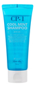 Шампунь для волос с ментолом CP-1 Head Spa Cool Mint Shampoo