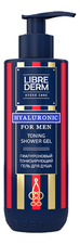 Librederm Гиалуроновый тонизирующий гель для душа For Men Hyaluronic Toning Shower Gel 250мл