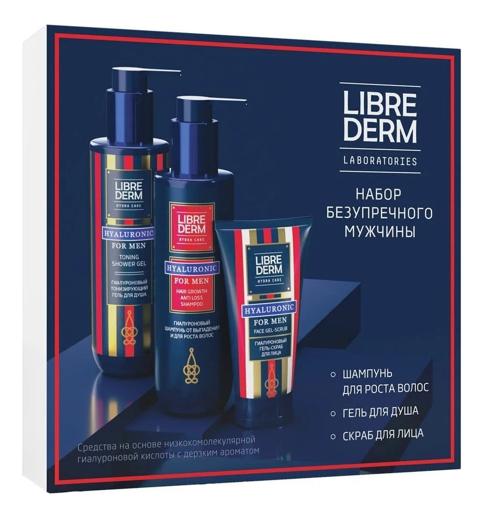 

Набор Безупречный мужчина For Men (гель д/душа 250мл + шампунь 250мл + скраб д/лица 150мл)