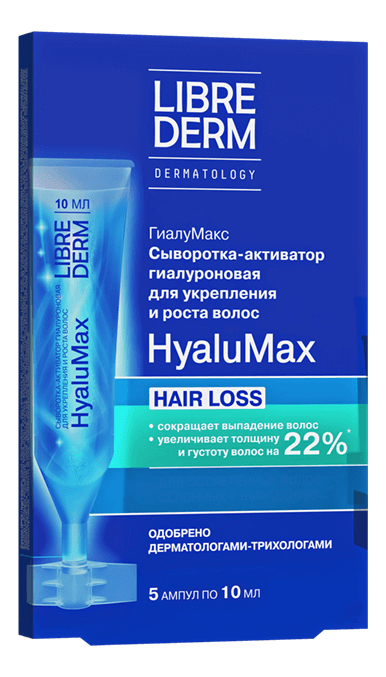 Гиалуроновая сыворотка-активатор для укрепления и роста волос HyaluMax Hair Loss 5*10мл