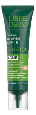 Librederm CC крем для лица Серацин Seracin For Oily Skin 30мл
