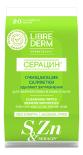 Librederm Влажные очищающие салфетки для жирной кожи лица Seracin 20шт