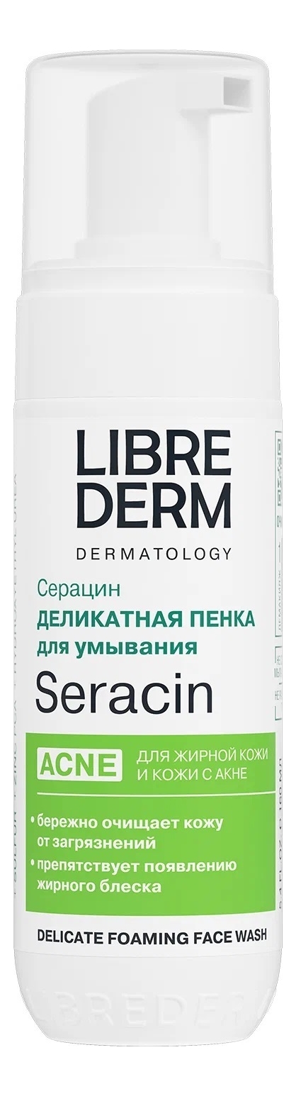 Деликатная пенка для умывания Серацин Seracin Delicate Foaming Face Wash 160мл