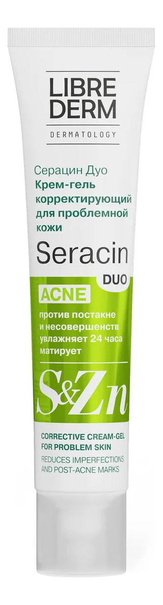 корректирующий крем гель для проблемной кожи librederm seracin duo corrective 40 мл Корректирующий крем-гель для проблемной кожи лица Seracin Duo Acne Corrective Cream-Gel For Problem Skin 40мл