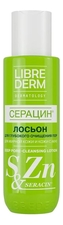 Librederm Лосьон для глубокого очищения пор Серацин Seracin Deep Pore Cleansing Lotion