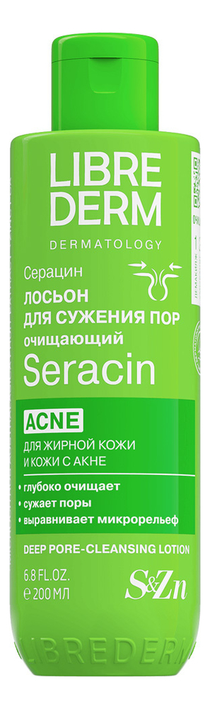 Лосьон для глубокого очищения пор Серацин Seracin Deep Pore Cleansing Lotion: Лосьон 200мл