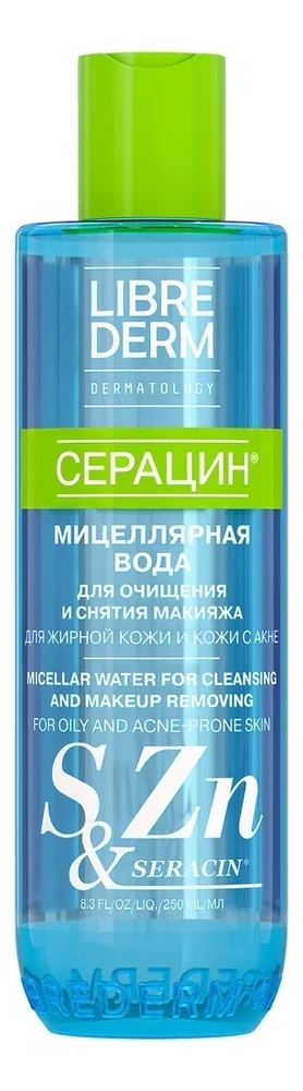 Мицеллярная вода для очищения и снятия макияжа Серацин Seracin Miccelar Water For Cleansing And Makeup Removing: Вода 250мл