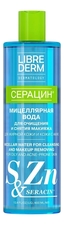 Librederm Мицеллярная вода для очищения и снятия макияжа Серацин Seracin Miccelar Water For Cleansing And Makeup Removing