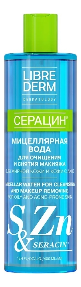 Мицеллярная вода для очищения и снятия макияжа Серацин Seracin Miccelar Water For Cleansing And Makeup Removing: Вода 400мл