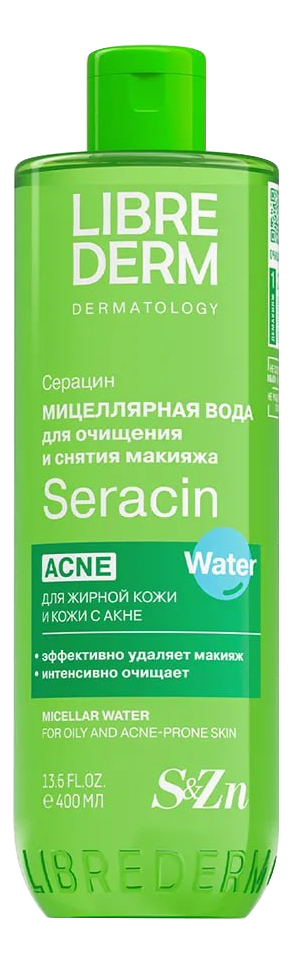 Мицеллярная вода для очищения и снятия макияжа Серацин Seracin Miccelar Water For Cleansing And Makeup Removing: Вода 400мл