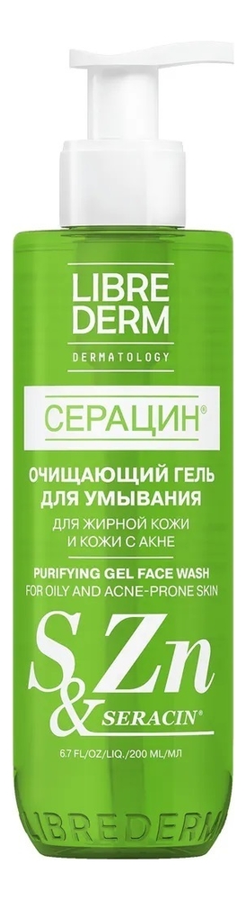 Очищающий гель для умывания Серацин Seracin Purifyng Gel Face Wash: Гель 200мл