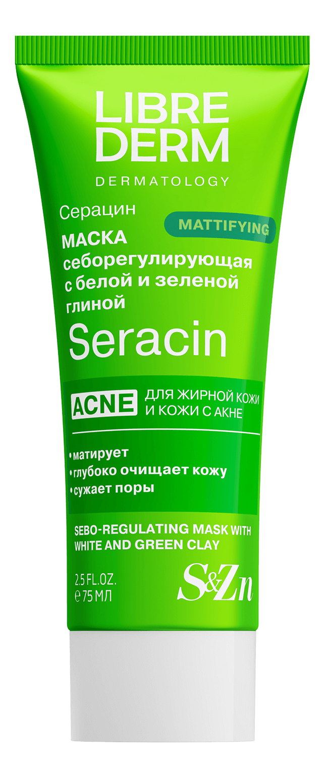 Себорегулирующая маска для лица с белой и зеленой глиной Серацин Seracin Sebo-Regulating Mask With White And Green Clay 75мл