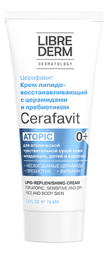 Крем липидовосстанавливающий с церамидами и пребиотиком для лица и тела 0+ Cerafavit Atopic Lipid-Replenishing Cream