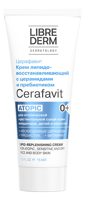 Крем липидовосстанавливающий с церамидами и пребиотиком для лица и тела 0+ Cerafavit Atopic Lipid-Replenishing Cream: Крем 75мл