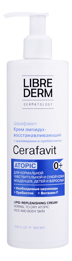 Крем липидовосстанавливающий с церамидами и пребиотиком для лица и тела 0+ Cerafavit Atopic Lipid-Replenishing Cream: Крем 400мл