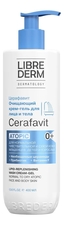 Librederm Очищающий крем-гель для лица и тела с церамидами и пребиотиком 0+ Cerafavit Atopic Lipid-Replenishing Wash Cream-Gel