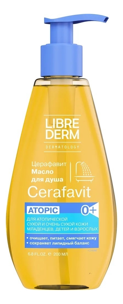 Масло для душа липидовосстанавливающее смягчающее с церамидами и пребиотиками 0+ Cerafavit Atopic Lipid-Replenishing Softening Shower Oil: Масло 200мл