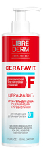Librederm Крем-гель для душа с церамидами и пребиотиком 0+ Cerafavit Shower Cream-Gel With Ceramides And Prebiotic