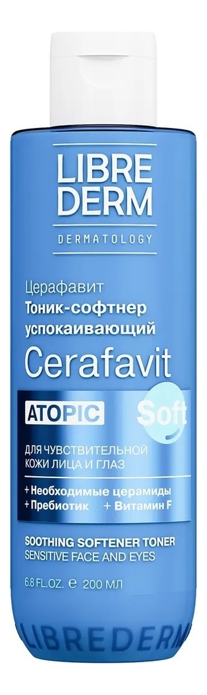 Успокаивающий тоник-софтнер для чувствительной кожи лица и глаз с церамидами и пребиотиком Cerafavit Atopic Soothing Softener Toner