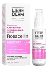 Librederm Успокаивающий дневной крем для кожи с покраснениями и куперозом Rosacellin Soothing Day Cream SPF30 50мл
