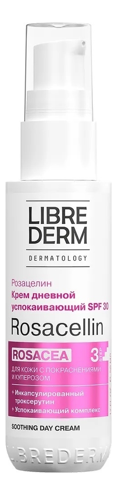 

Успокаивающий дневной крем для кожи с покраснениями и куперозом Rosacellin Soothing Day Cream SPF30 50мл