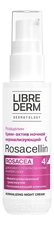Librederm Крем-актив ночной нормализующий для кожи с покраснениями и куперозом Rosacellin Normalizing Night Cream 50мл