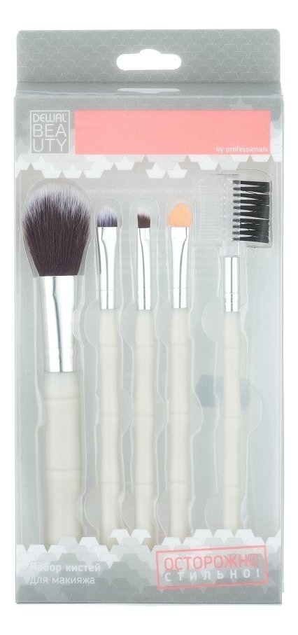 Набор кистей для макияжа Beauty BS-5158 5шт