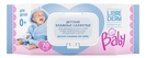 Детские влажные салфетки для очищения кожи новорожденных, младенцев и детей Baby Delicate Cleansing Wet Wipes 0+