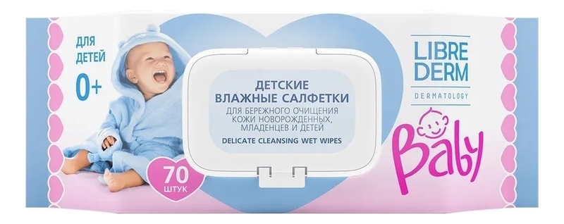 Детские влажные салфетки для очищения кожи новорожденных младенцев и детей Baby Delicate Cleansing Wet Wipes 0+: Салфетки 70шт