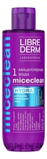 Librederm Мицеллярная вода для сухой кожи лица Miceclean Micellar Water Hydra 200мл