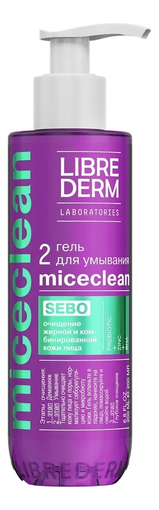 гель для умывания жирной и комбинированной кожи miceclean sebo cleanser Гель для умывания жирной и комбинированной кожи Miceclean Sebo Gel 200мл