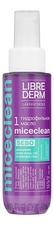 Librederm Гидрофильное очищающее масло для жирной и комбинированной кожи Miceclean Sebo 100мл