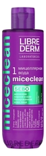 Librederm Мицеллярная вода для жирной и комбинированной кожи Miceclean Micellar Water Sebo 200мл