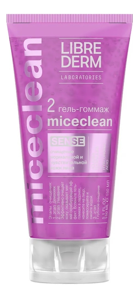 Гель-гоммаж для нормальной и чувствительной кожи Miceclean Sense 150мл набор miceclean для нормальной и чувств кожи мицеллярная вода гель гоммаж