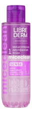 Librederm Двухфазная мицеллярная вода для снятия стойкого макияжа с глаз и губ Miceclean Sense 150мл