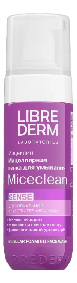 Мицеллярная пенка для умывания Miceclean Sense 160мл