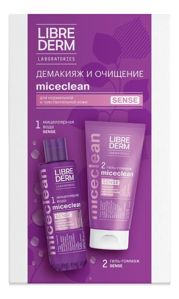 Набор для лица Miceclean Sense (мицеллярная вода 200мл + гель-гоммаж 150мл)