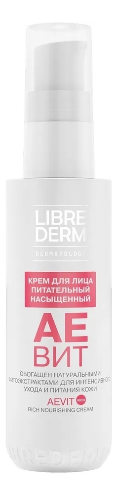 Крем для лица питательный насыщенный Аевит Aevit A & E Vitamins Rich Nourishing Cream 50мл