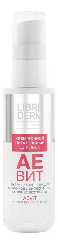 Крем для лица питательный ночной Аевит Aevit Nourishing Nigth Cream 50мл