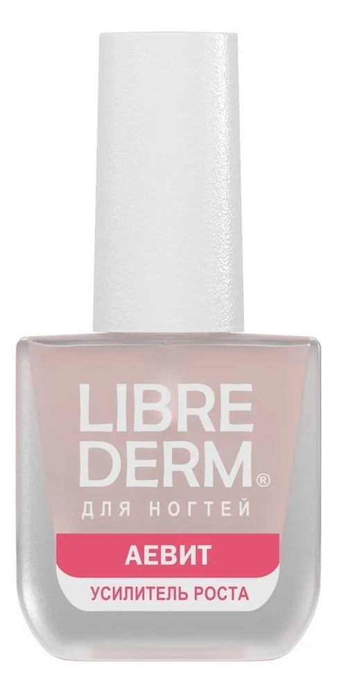 Лак для ногтей Усилитель роста Аевит 10мл