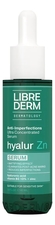 Librederm Ультраконцентрированная сыворотка для кожи с несовершенствами Hyalur Zn Serum 40мл