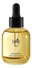 La`dor Парфюмированное масло для волос Osmanthus Perfumed Hair Oil