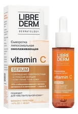 Librederm Липосомальная омолаживающая сыворотка для лица Vitamin C Serum 40мл