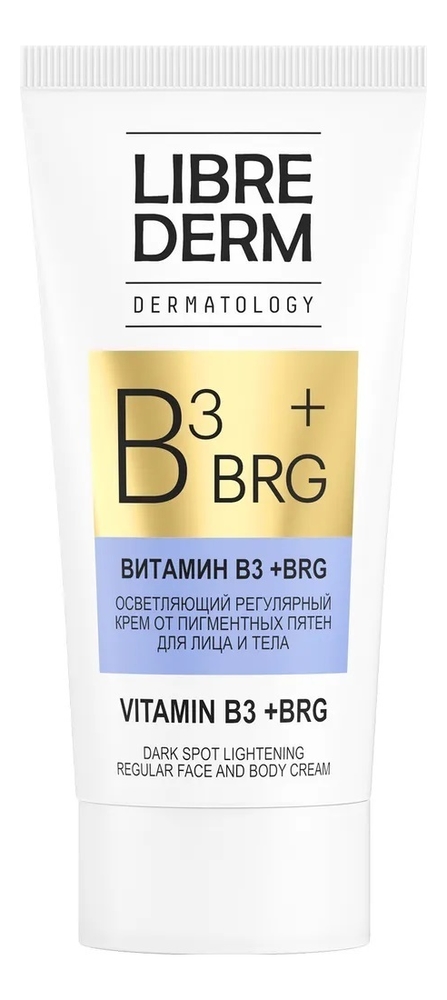 Осветляющий крем от пигментных пятен для лица и тела Vitamin B3 + BRG Dark Spot Ligthening Regular Face And Body Cream 50мл