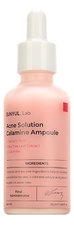 EUNYUL Сыворотка для лица с экстрактом каламина Lab Acne Solution Calamine Ampoule 50мл